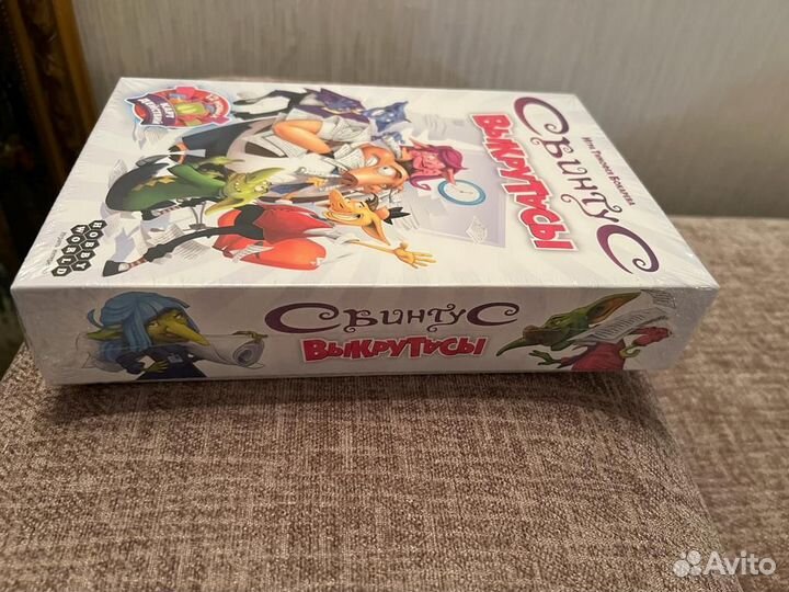 Настольная игра свинтус