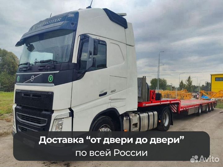 Услуги трала / Негабаритные перевозки тралом