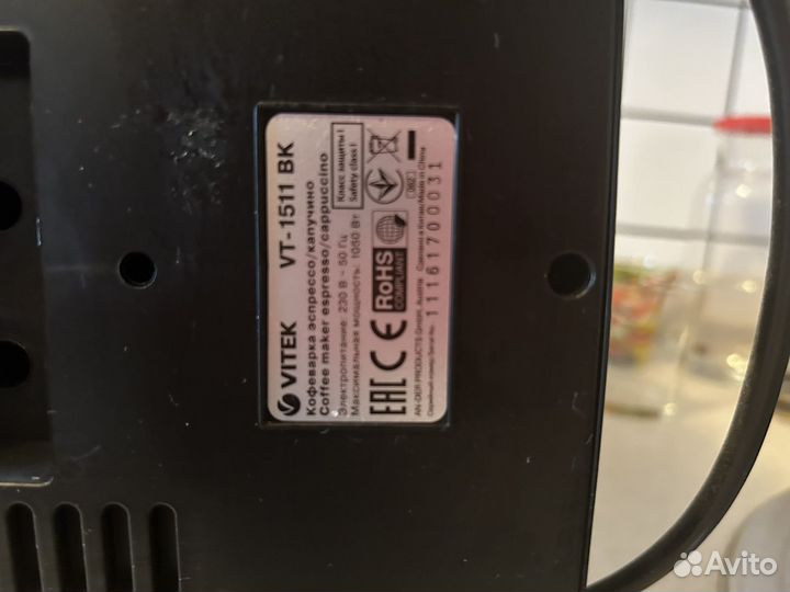 Кофеварка рожковая vitek