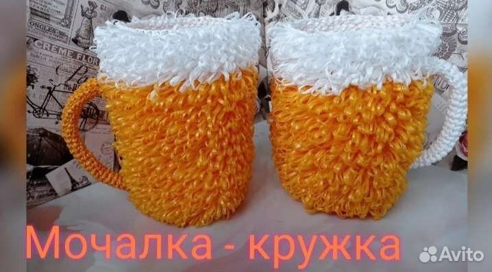 Мочалка