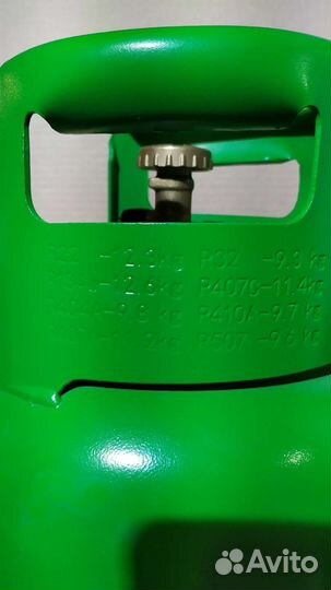 Баллон для сбора газа фреона многоразовый