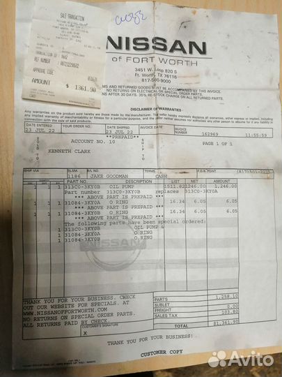 Електронас вариатора