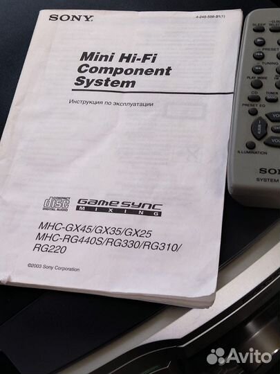 Музыкальный центр sony MHC-440S