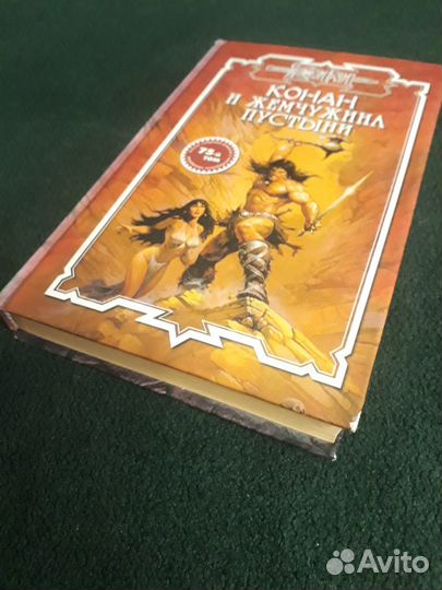 Книга роман Человек без лица Альфред Бестер