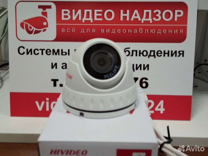 IP Видеокамера 3MPX 2,8мм audio