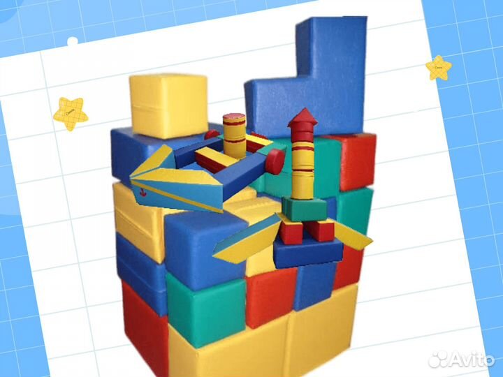 Мягкие игровые модули для детей от производителя