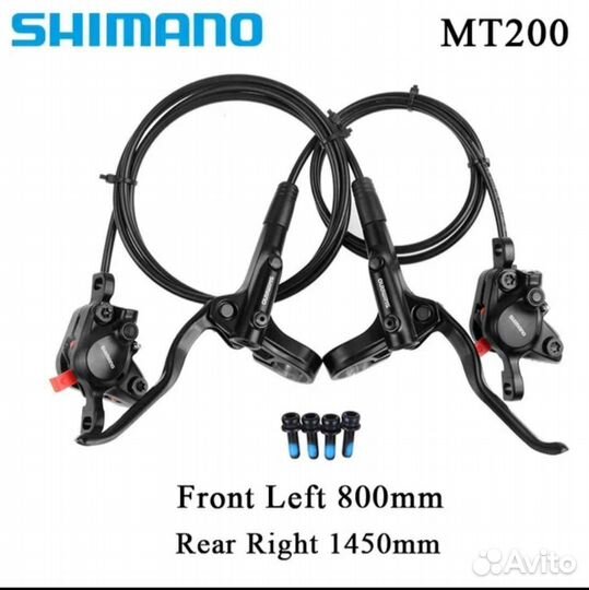 Комплект дисковой гидравлики Shimano MT200