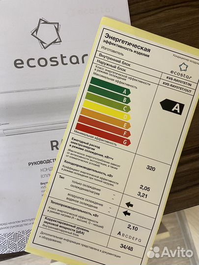 Сплит-система