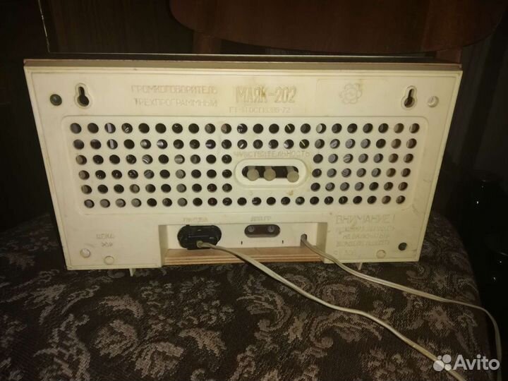Радиоприемник Маяк 202