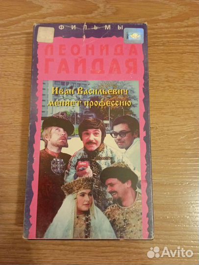 Видеокассеты с фильмами