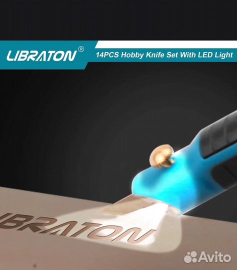 Набор ножей с насадками