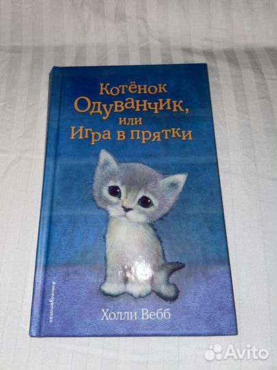 Книги детские 0+ 