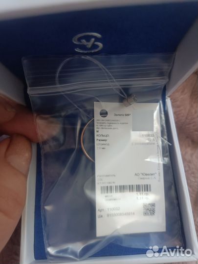 Золотое кольцо мужское