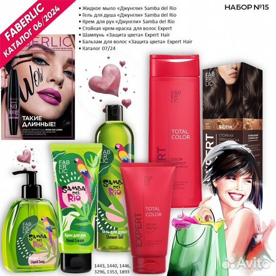 Подарочный набор