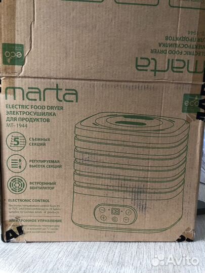 Сушилка для овощей и фруктов новая