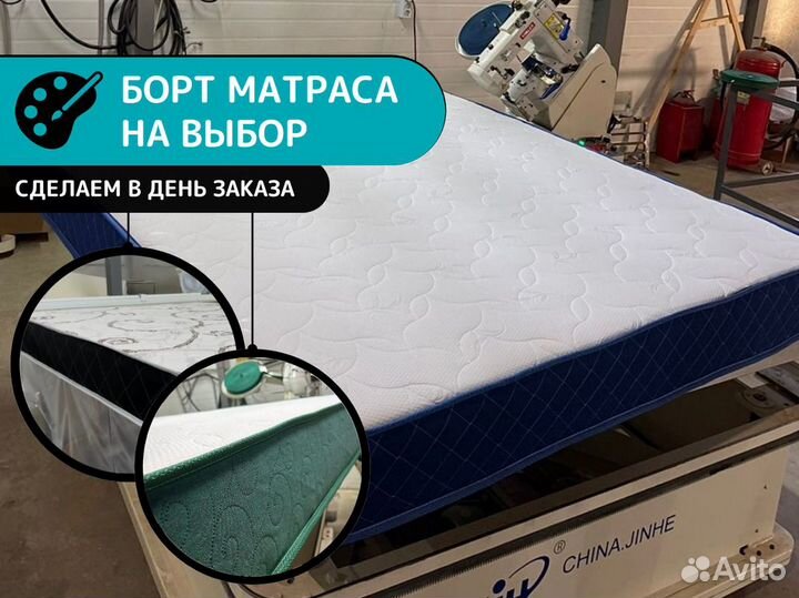 Матрас 90х200 беспружинный с кокосом