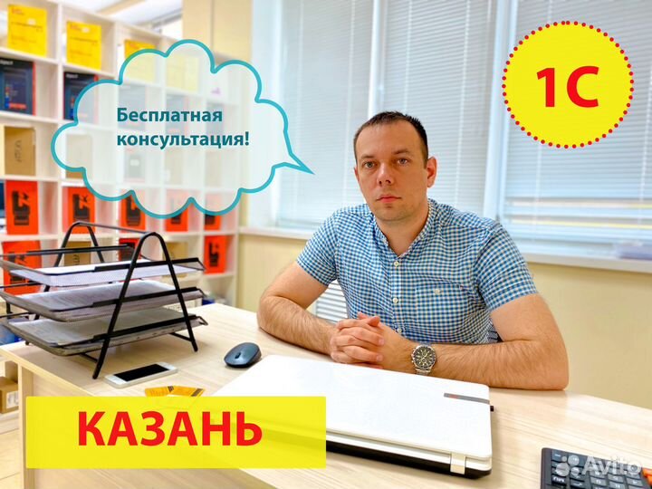 Программист 1С