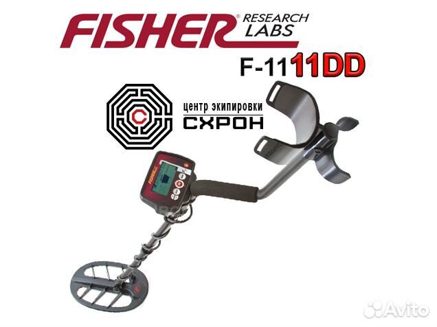 Металлоискатель Fisher F11-11DD