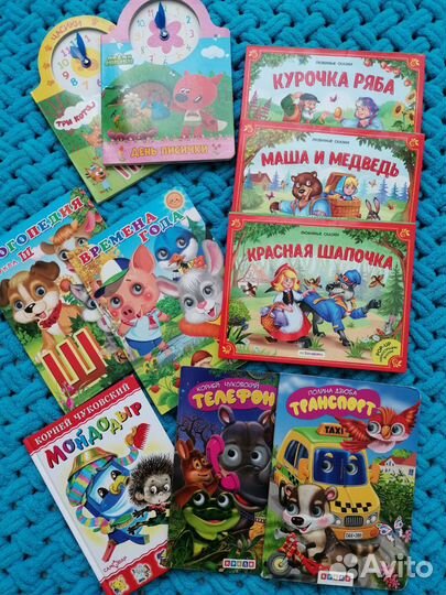 Детские книги