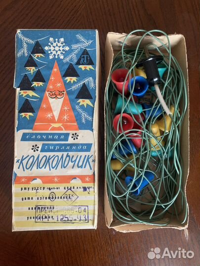 Гирлянда ссср. Колокольчик