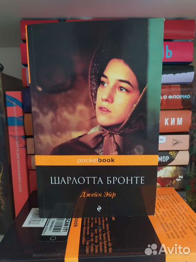 Книги pocketbook