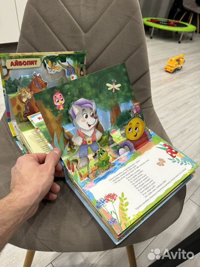 Книги 3D детские 3+