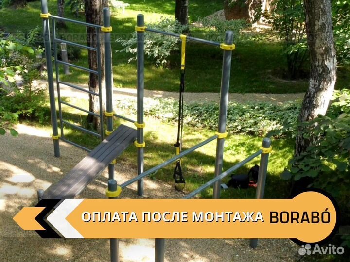 Детский уличный комплекс