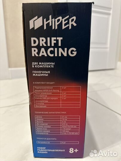 Радиоуправляемые машинки, 2 штуки в комплекте