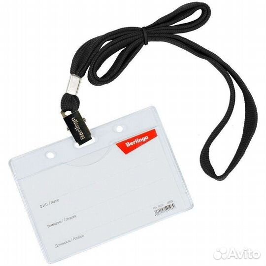 Лента шнурок на шею для бейджей или ключей