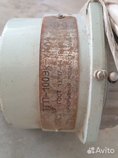 Термодатчик