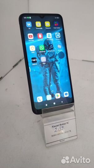 Xiaomi Redmi 9C