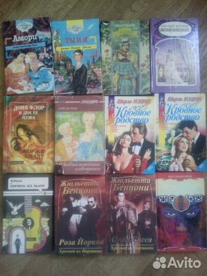 бенцони ж. жюльетта бенцони хромой из варшавы. невеста борджа иллюстрации к книге. хромой из варшавы книги. хромой из варшавы книги.