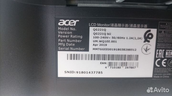 Монитор Acer Full HD 22 дюйма 75 гц