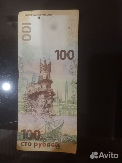 Юблейные 100,2015г