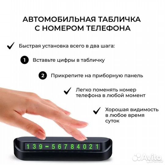 Парковочная автовизитка для авто Audi/Ауди