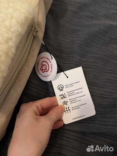 Конверт зимний в коляску на овчине