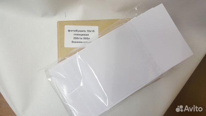 Фотобумага 10х15 глянц 230г/м 500л