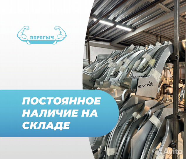 Арка Nissan Pathfinder R51 левая