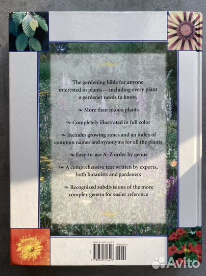 Botanica. The most complete garden encyclopedia