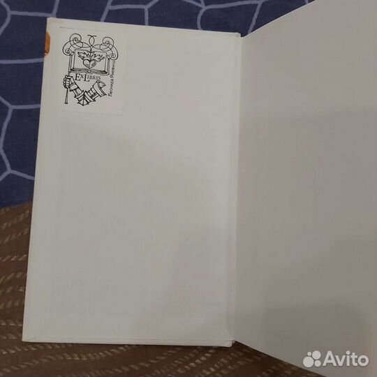 Эльфрида Елинек Дикость: О Дикая природа Берегись