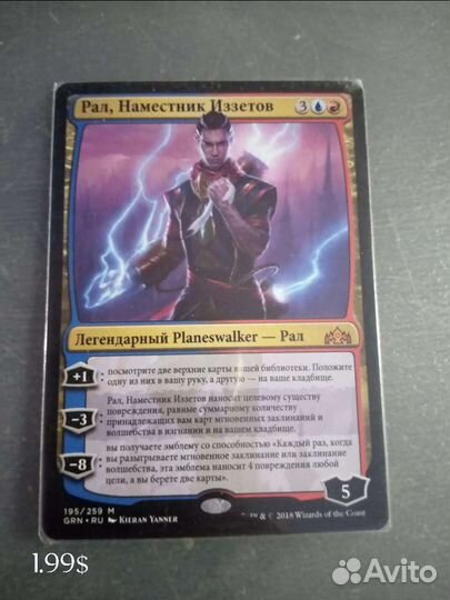 Карты MTG Magic the gathering