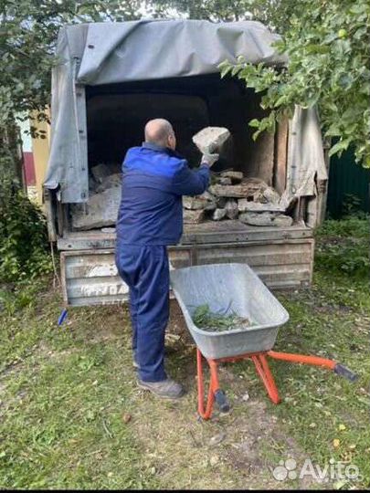 Утилизация вашего мусора