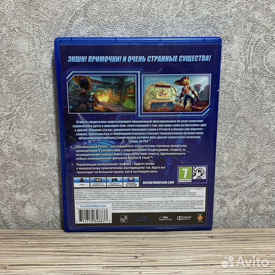 Ratchet and clank на PS4/PS5
