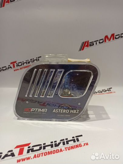 Галогенные лампы Optima Astero HB3