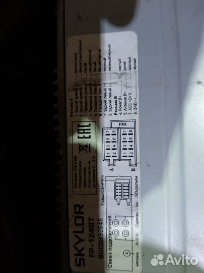 Автомагнитола 1din с bluetooth