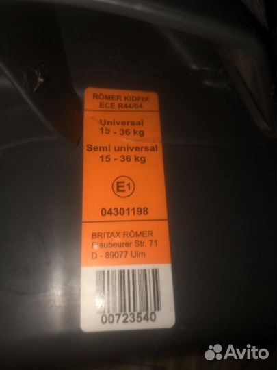 Детское автокресло 15 до 36 кг britax romer kidfix