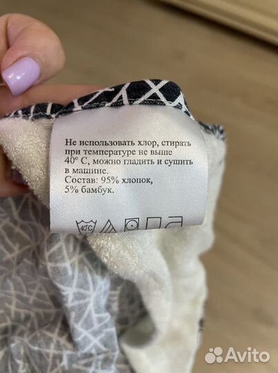 Накидка для кормления GlorYes