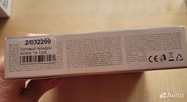 Коробка от телефона nokia