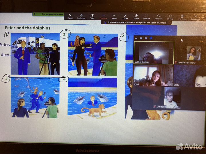 Репетитор по английскому языку для детей