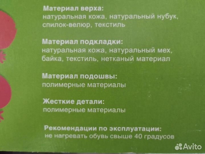 Ортопедические сандалии для девочки